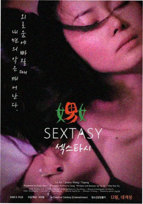 纸上银河线稿与配色页