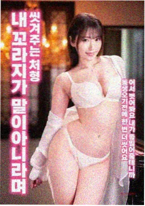 锁线胶装装帧细节